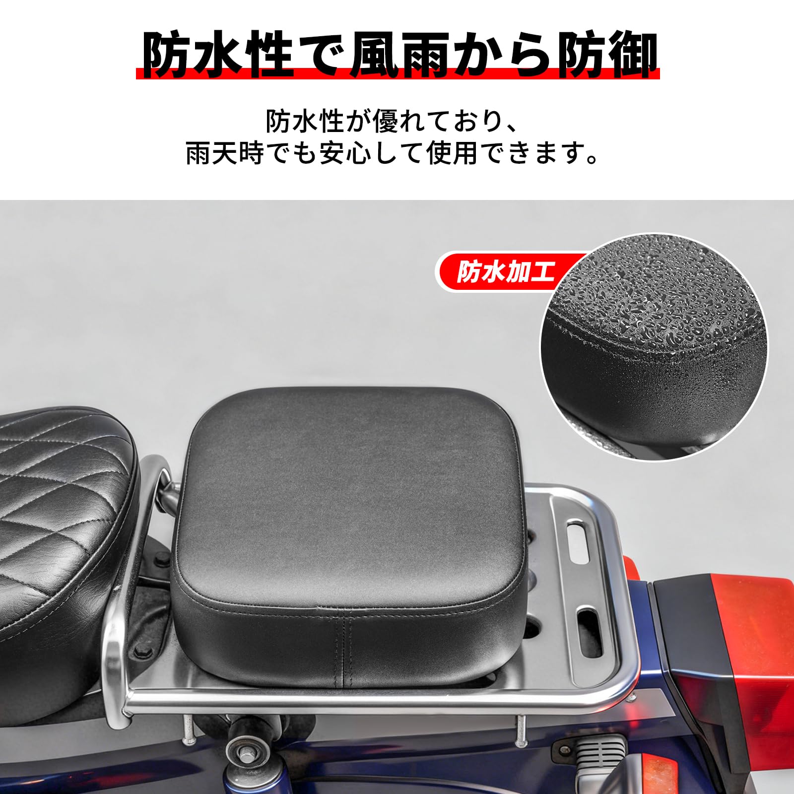 Amazon | HI-LINE タンデムシート スーパーカブC90/C70/C50用 ピリオン