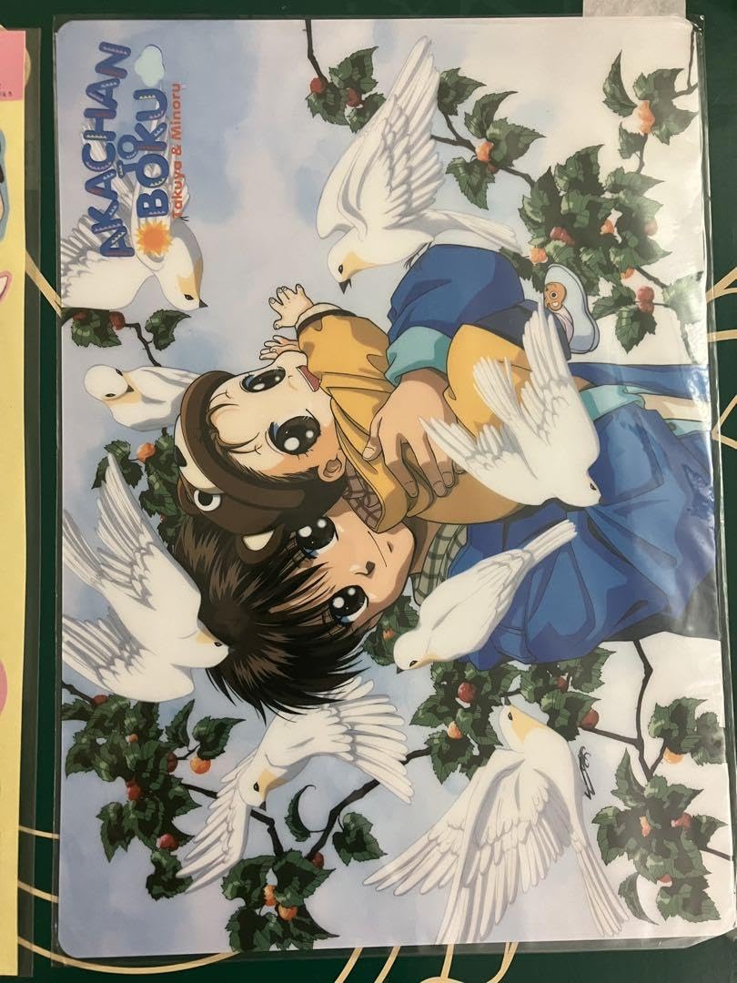 Amazon.co.jp: 赤ちゃんと僕 グッズ2点セット : ベビー＆マタニティ