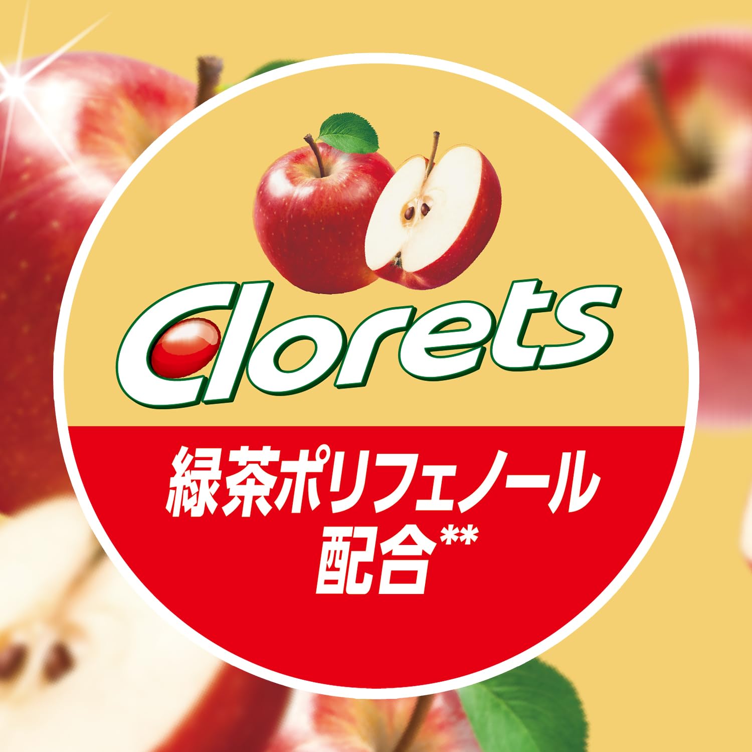 クロレッツ アップル　36個 Amazon | モンデリーズ クロレッツXP アップル ボトル 135g×6個
