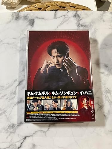 熱血司祭 DVD-BOX1 キム・ナムギル, キム・ソンギュン Amazon.co.jp: 熱血司祭 DVD-BOX1 : キム・ナムギル, キム・ソンギュン