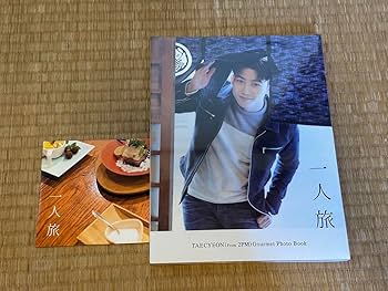 2PM  テギョン 写真集 Amazon.co.jp: 2PM テギョン フォトブック Hawaii : おもちゃ