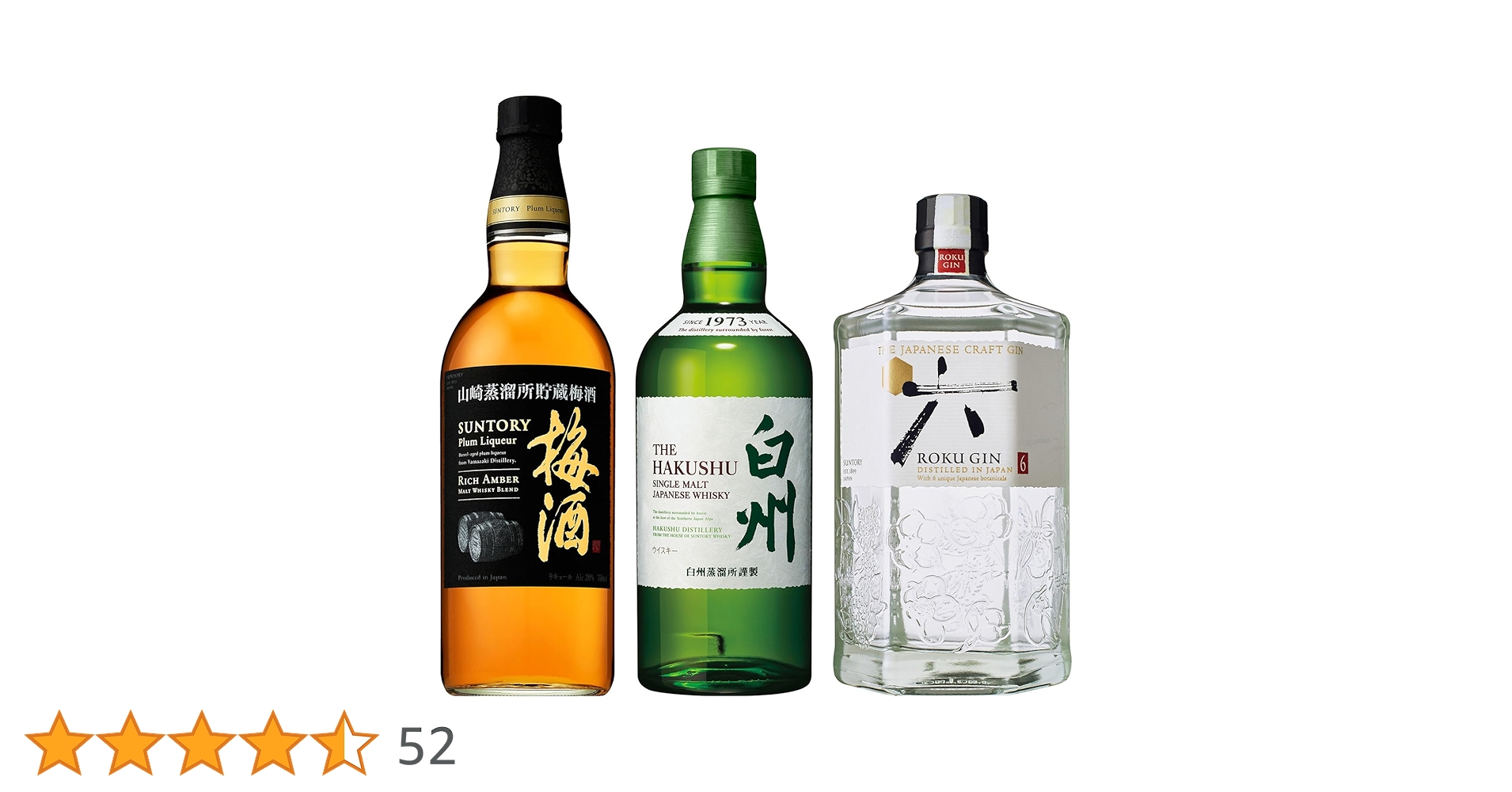 山崎梅酒 リッチアンバー 750ml瓶、ジャパニーズクラフトジン ROKU〈六〉 サントリー梅酒〈山崎蒸溜所貯蔵梅酒〉リッチアンバー 750ml瓶