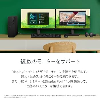 Amazon.co.jp: 【Amazon.co.jp限定】Dell デスクトップパソコン