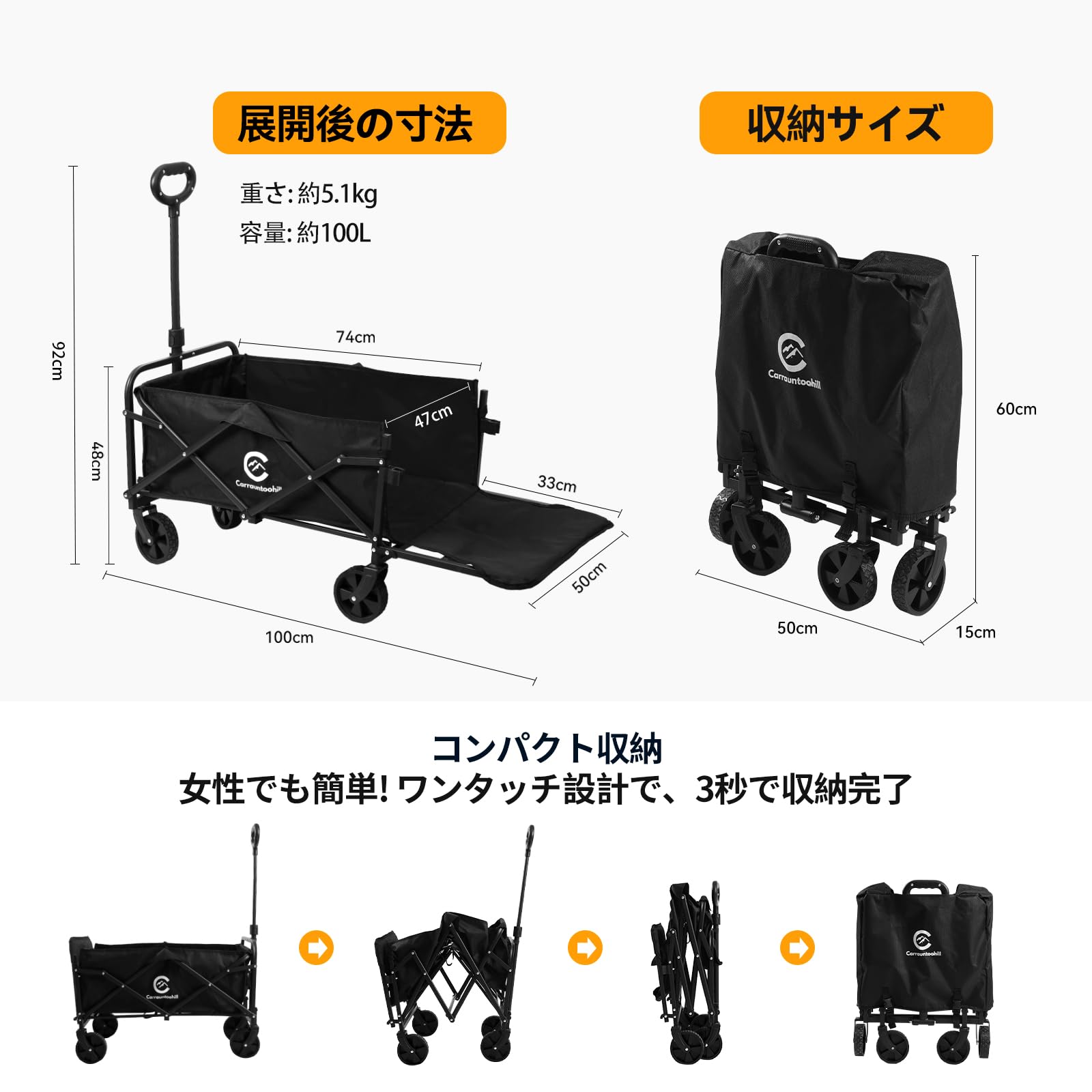 Amazon.co.jp: Carrauntoohill アウトドアワゴン 【後部展開可】100L大