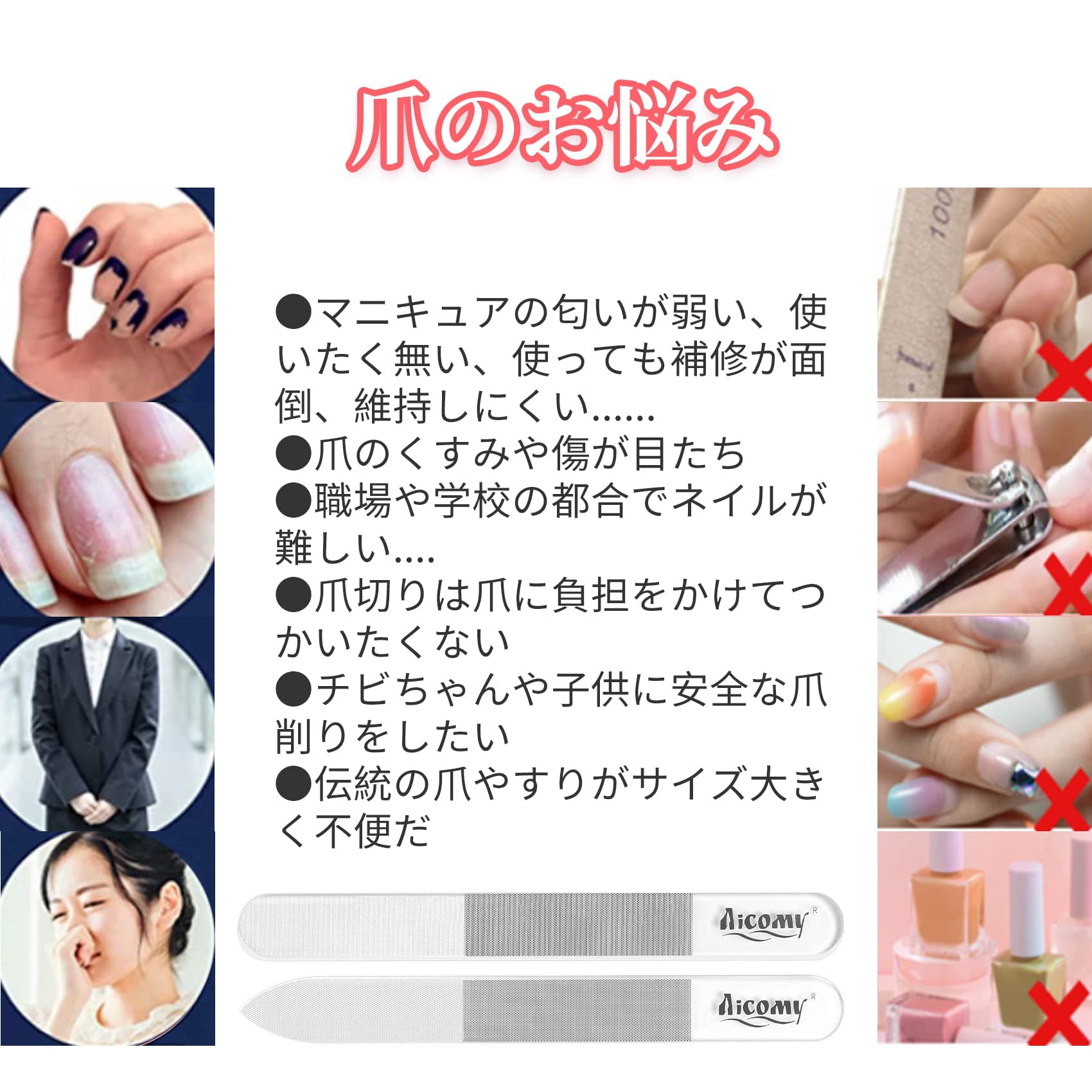 Amazon.co.jp: 爪やすり【最新技術細目と粗目の2段式】爪磨き ネイル