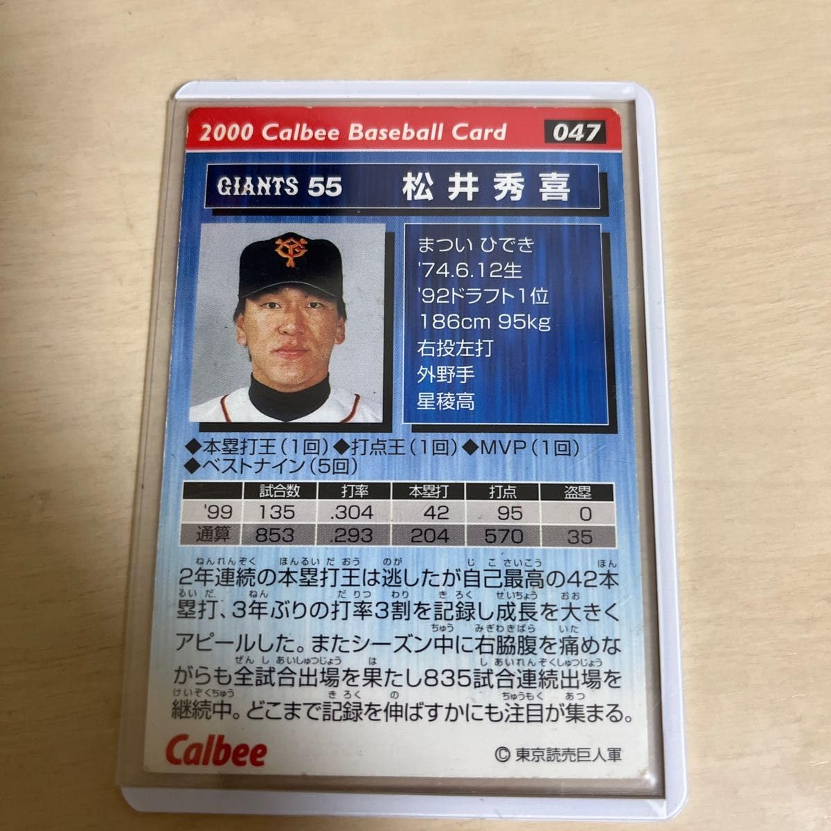 Amazon.co.jp: プロ野球カードセット大谷翔平 王貞治 イチロー 松井 
