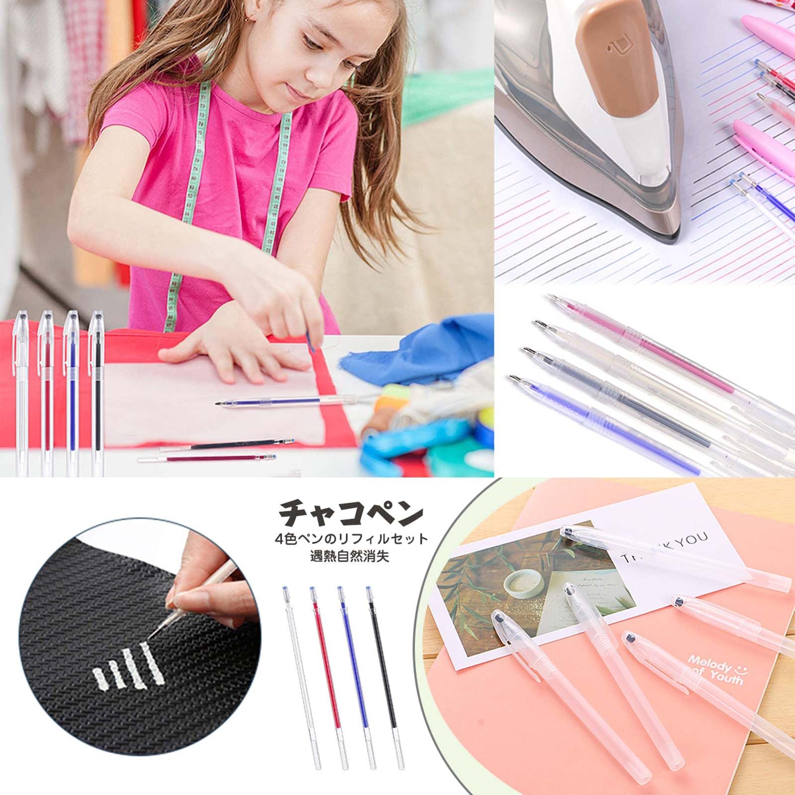 Amazon | 44本チャコペン混合4色チャコペーパー 熱で消える 裁縫
