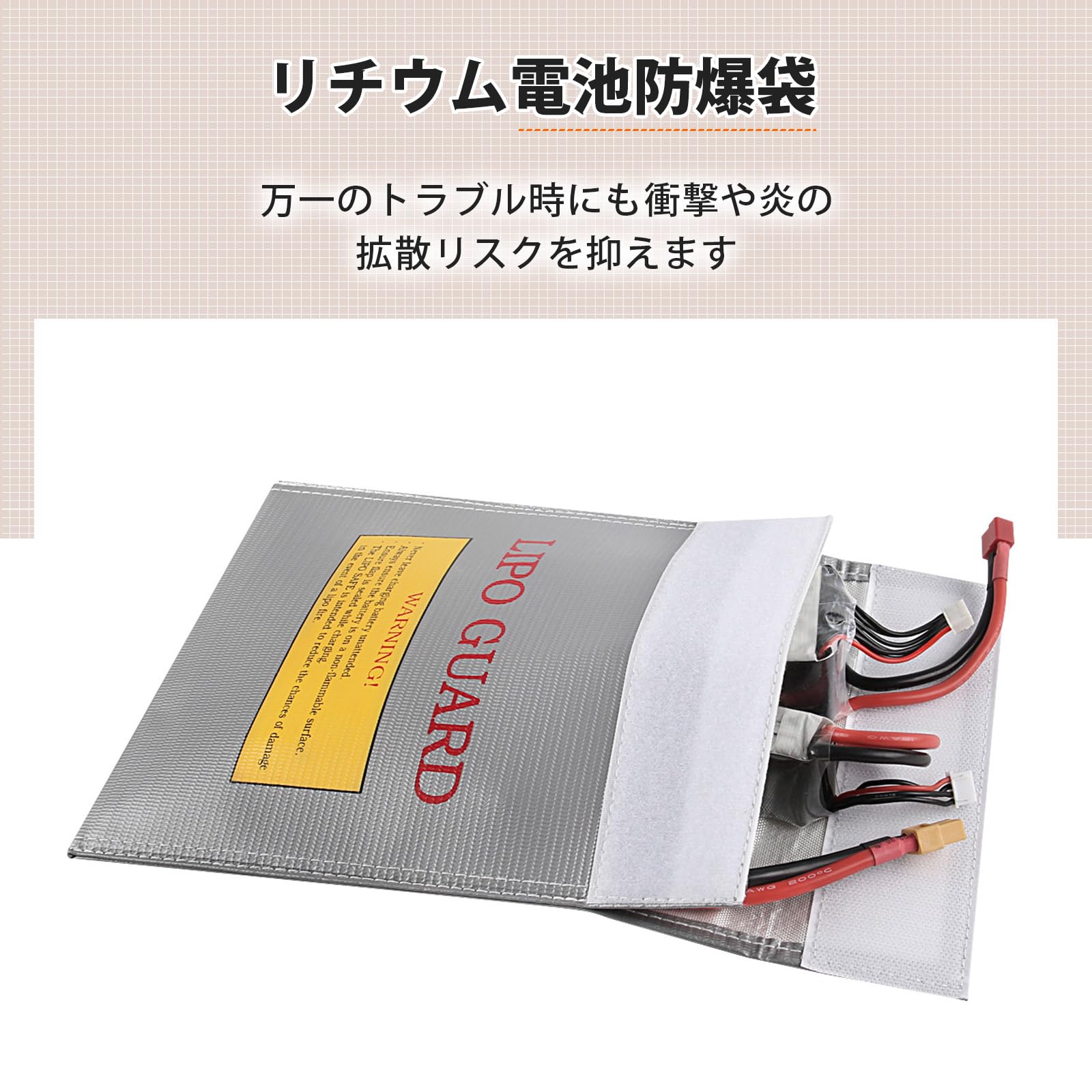 Amazon.co.jp: 防火袋 モバイルバッテリー 発火防止ケース モバイル