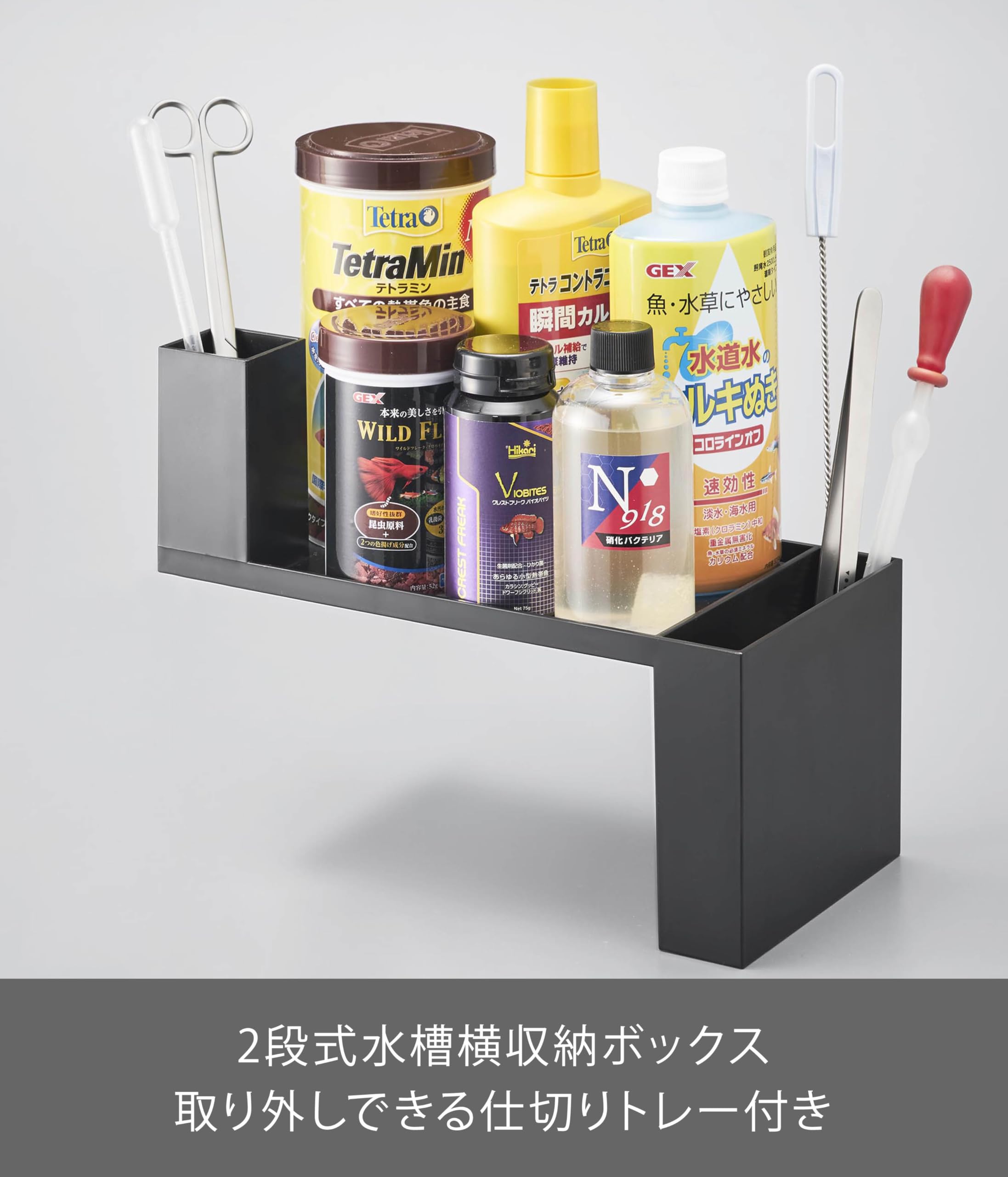 Amazon｜山崎実業(Yamazaki) 【 完成品 】 水槽横 収納ボックス