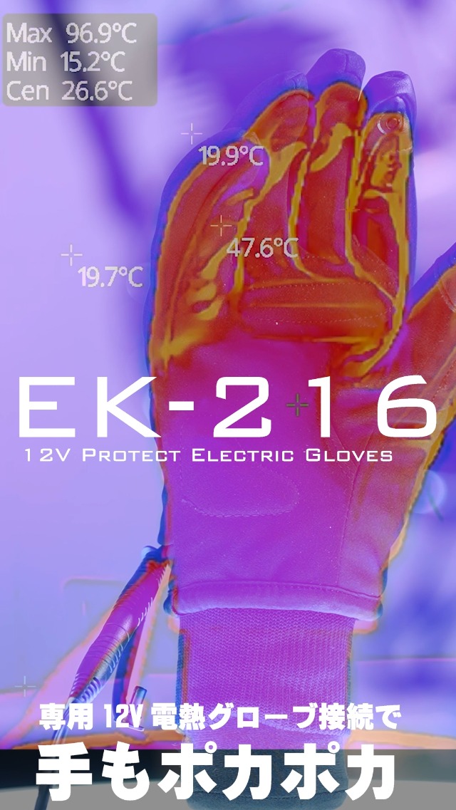 Amazon.co.jp: [KOMINE] バイク用 ジャケット エレクトリックインナー