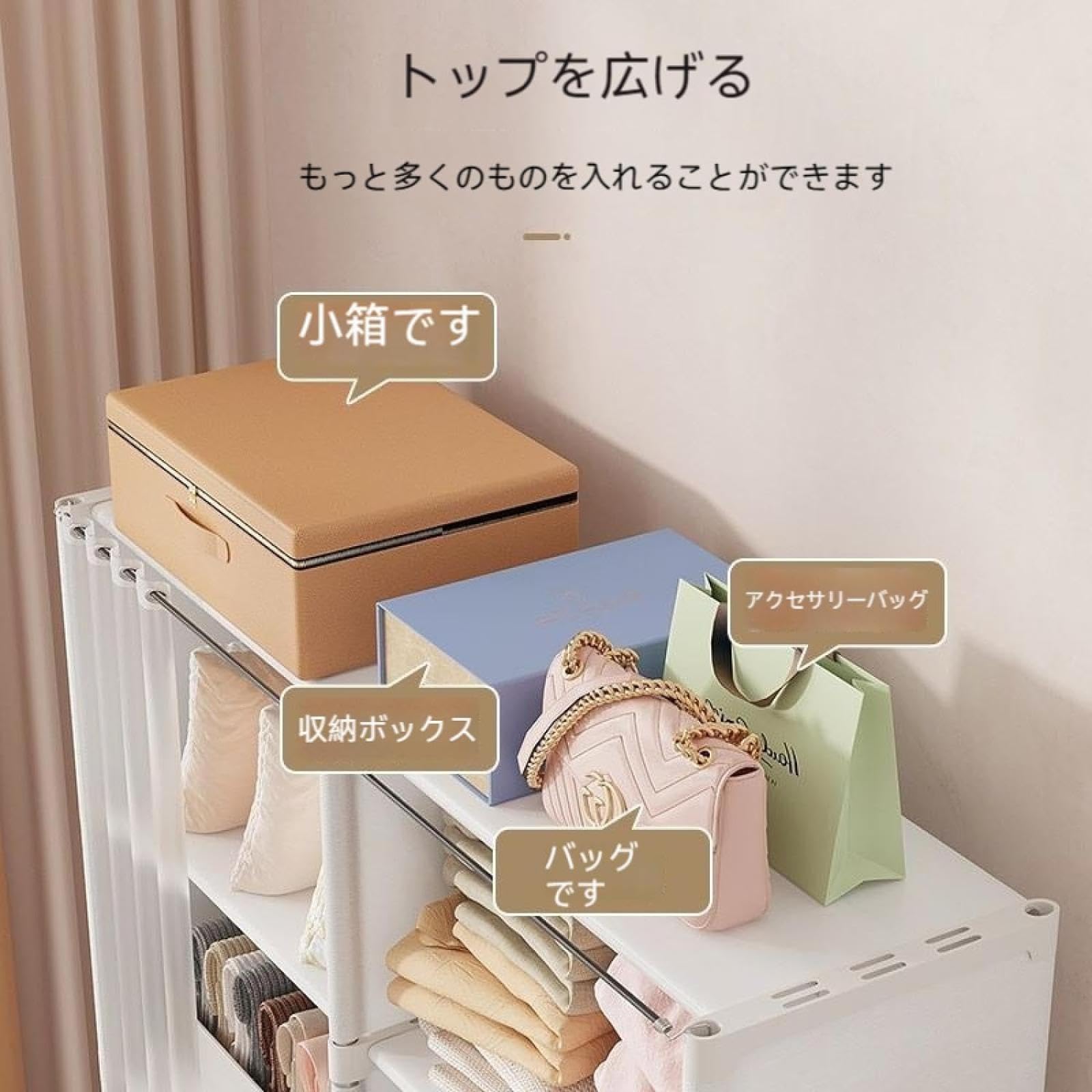 Amazon｜ワードローブクローゼットカバー付き 大容量 ーゼット