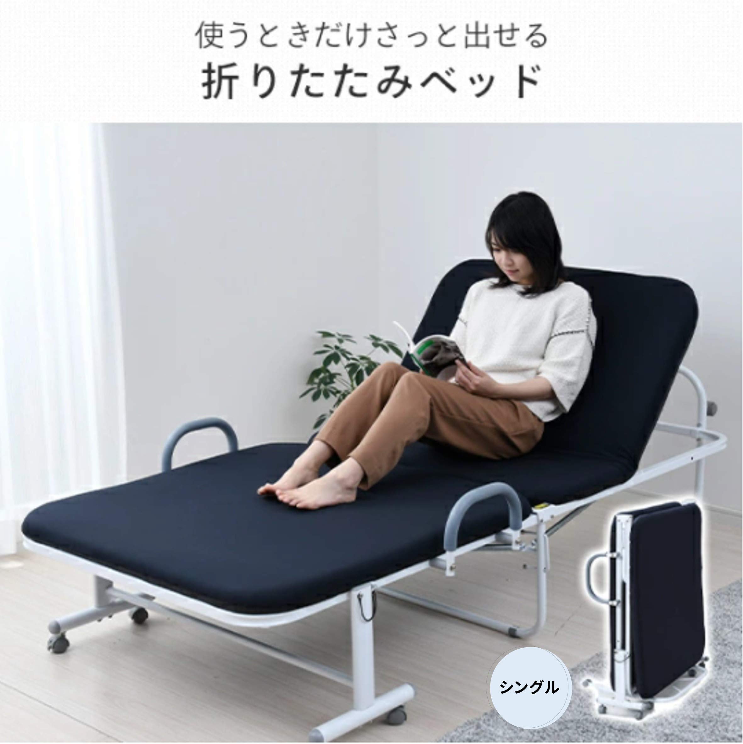 新品未使用箱不良　山善　HB-1S(NV/OWH) 折りたたみベッド シングル Amazon｜[山善] 折りたたみベッド シングル 高床(41cm) リクライニング