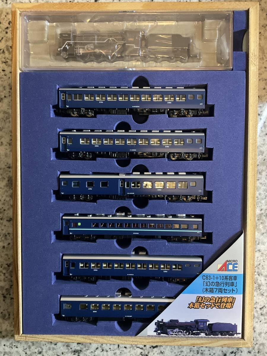 NゲージA-4291 C63-1 10系客車 「幻の急行列車」 7両木箱セット NゲージA-4291 C63-1 10系客車 「幻の急行列車」 7両木箱セット 【公式