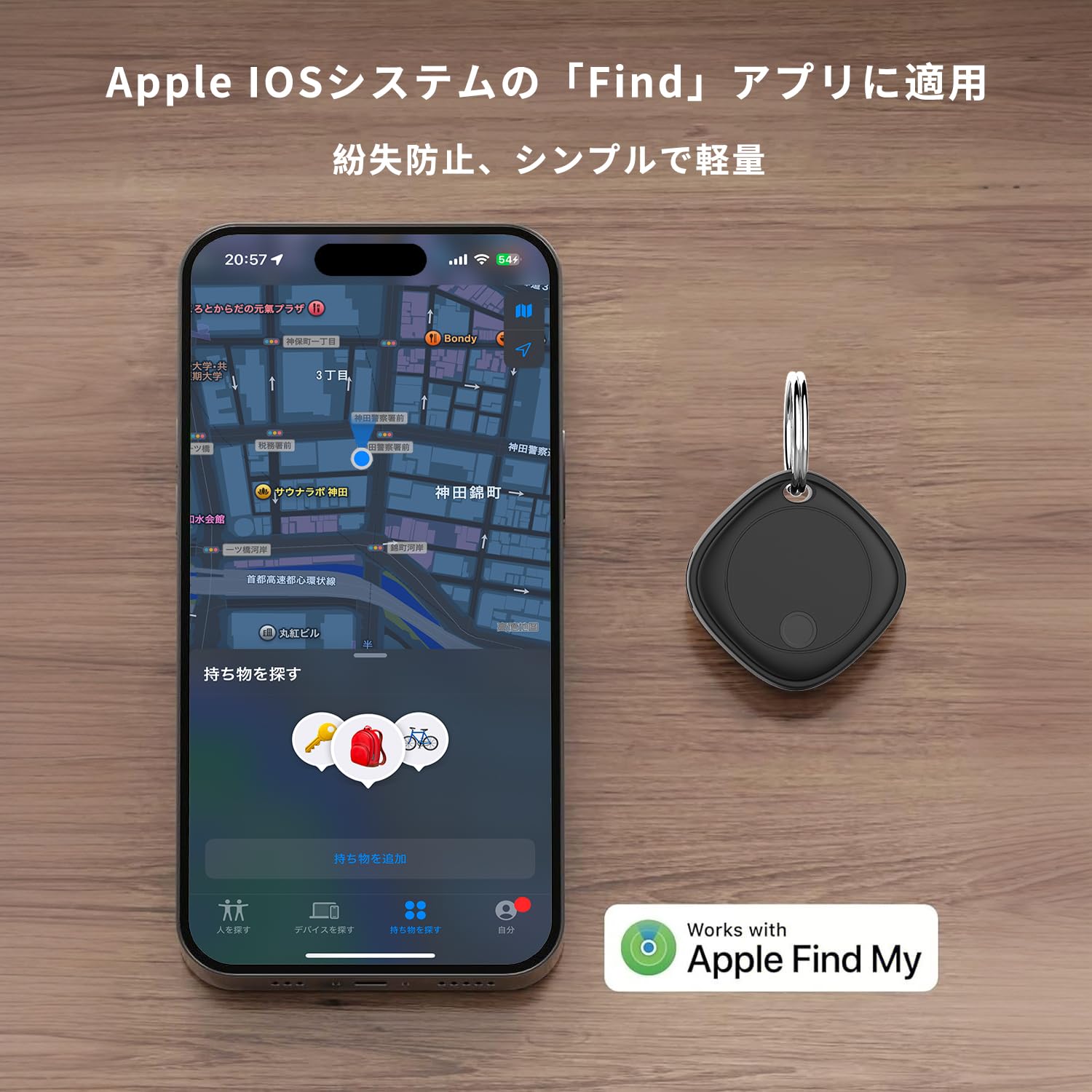 Amazon.co.jp: エアタグ Airtag（4個セット）【2025最新 MFI認証品