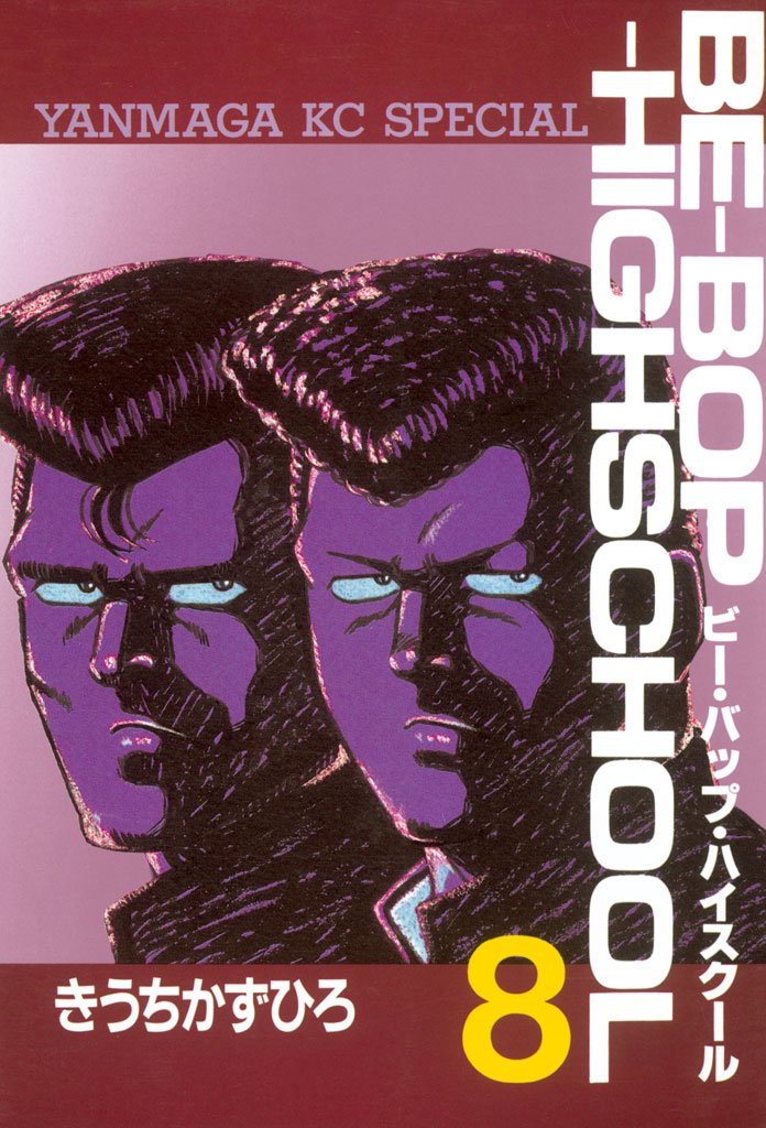 Amazon.co.jp: きうち かずひろ: 本、バイオグラフィー、最新アップデート