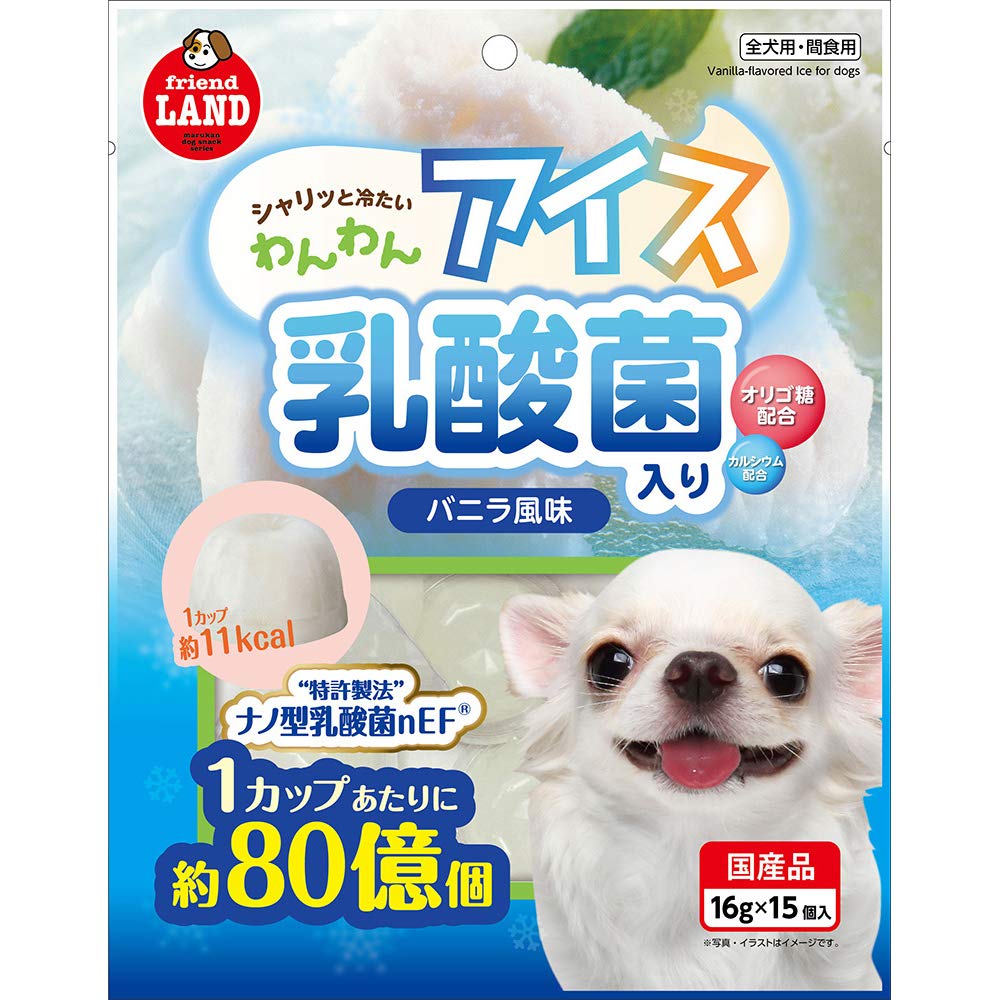 Amazon わんわんアイス 乳酸菌入り バニラ風味 16g 15個 マルカン ビスケット クッキー スナック 通販 Amazon わんわんアイス 乳酸菌入り バニラ風味 16g 15個 マルカン ビスケット クッキー スナック 通販