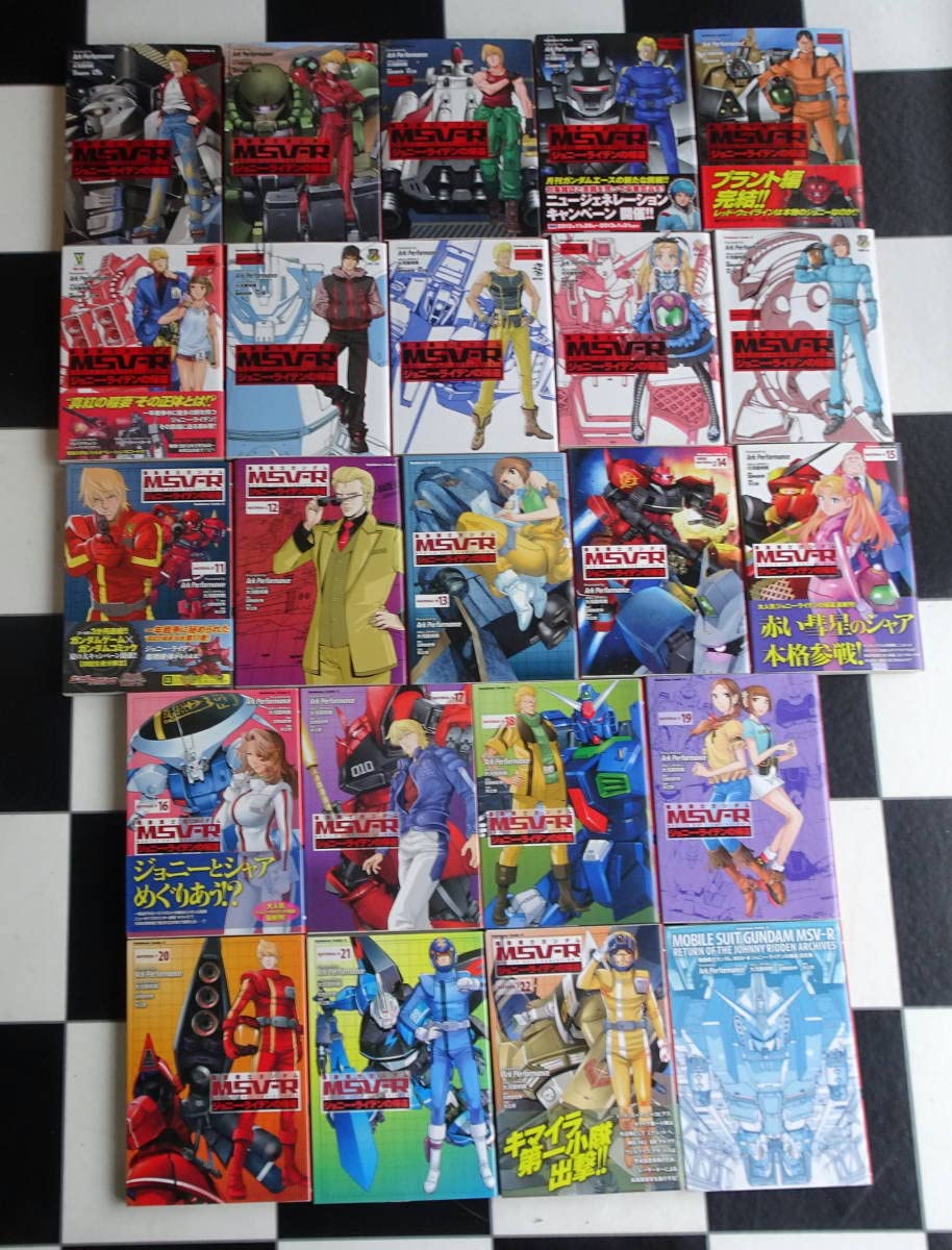 Amazon.co.jp: 機動戦士 ギレン暗殺計画+光芒のアバオアクー+MSV-R