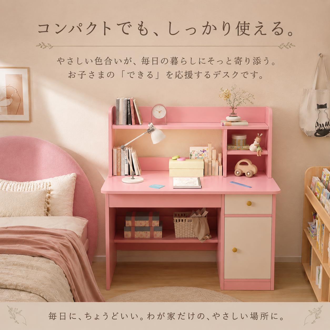 Amazon.co.jp: 勉強机幅80cm 奥行40cm 高さ110cm 収納付き 学習机