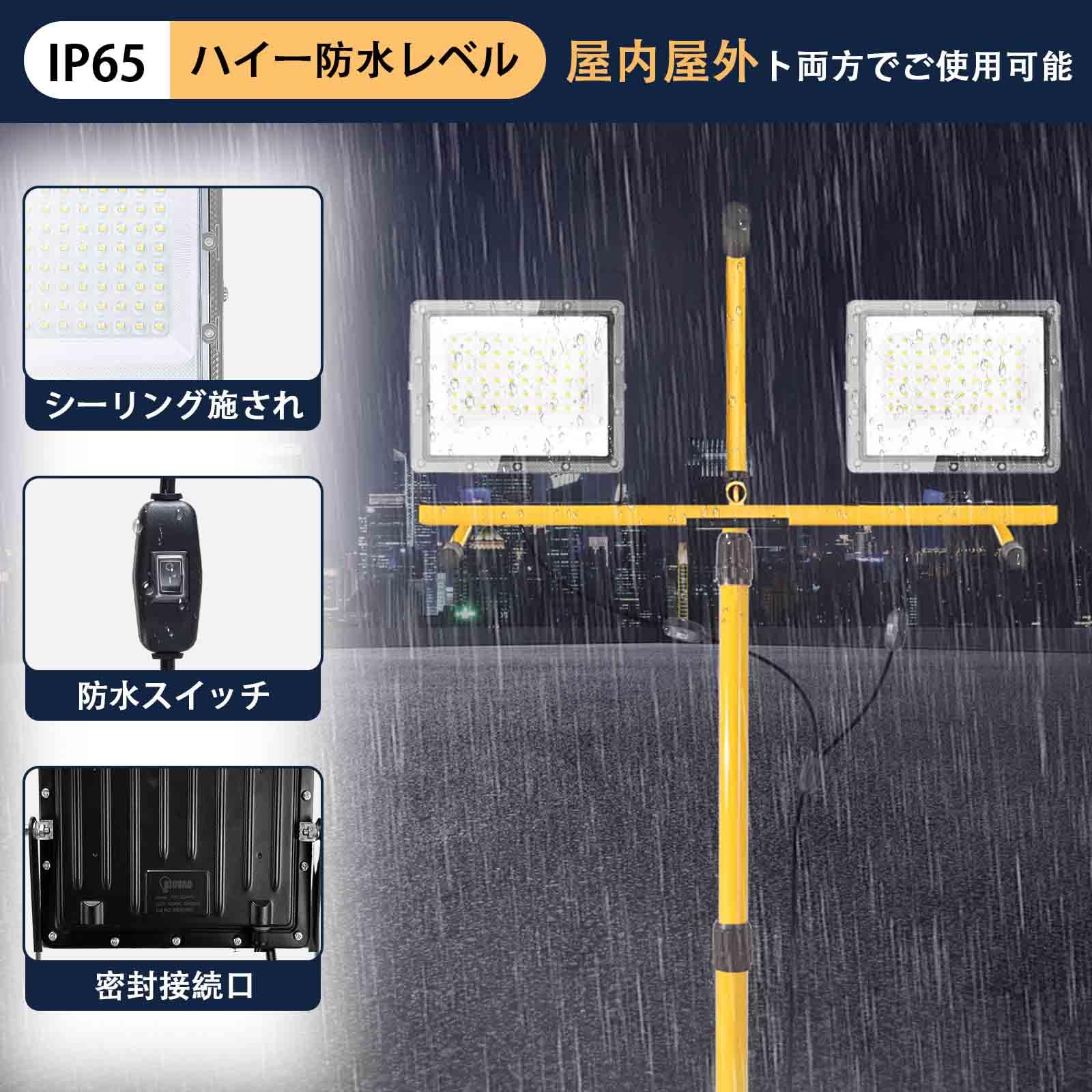 Amazon.co.jp: 投光器 LED 作業灯 200W 21000LM 2灯式 三脚スタンド