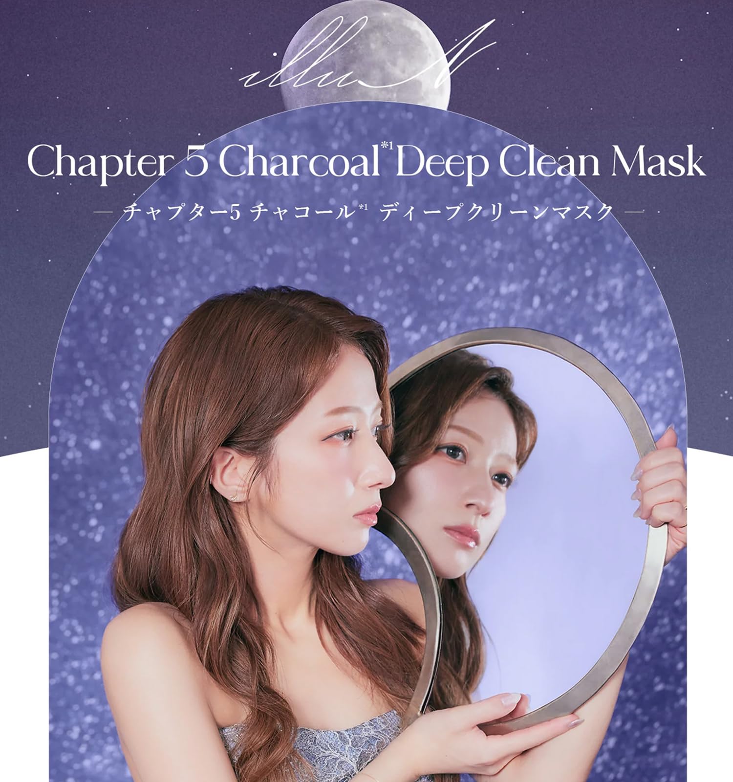 Amazon.co.jp: [イリュン]illuN 顔パック 女性用 人気 スキンケア