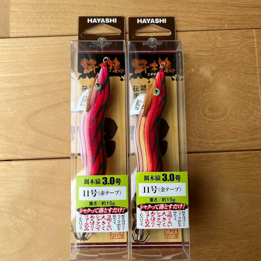 HAYASHI 餌木猿3.0号 8本セット HAYASHI 餌木猿3.0号 8本セット エギ猿3.0号の3本
