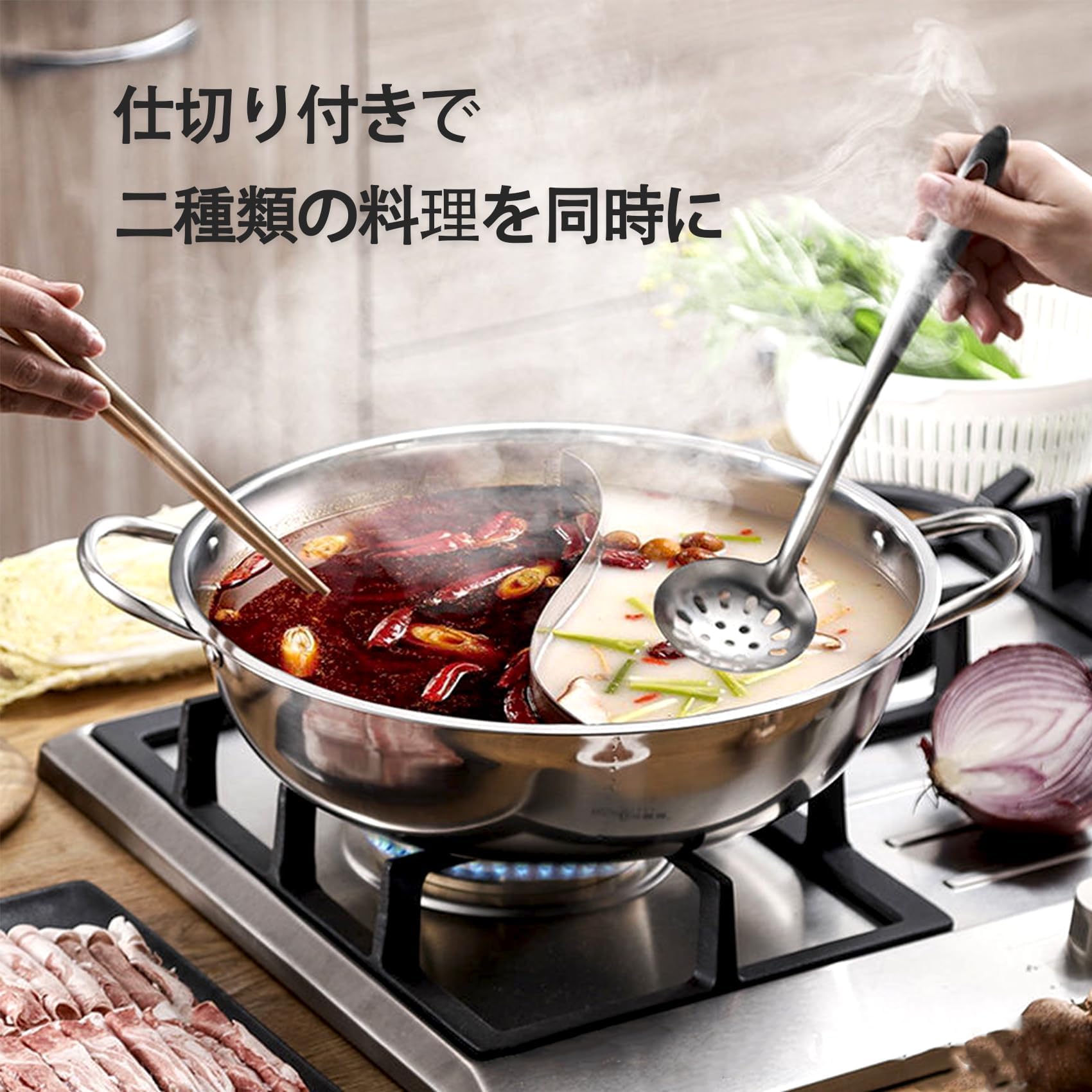Amazon | Piawokl 火鍋 IH対応 ステンレス 両手鍋 仕切り鍋 中華火鍋