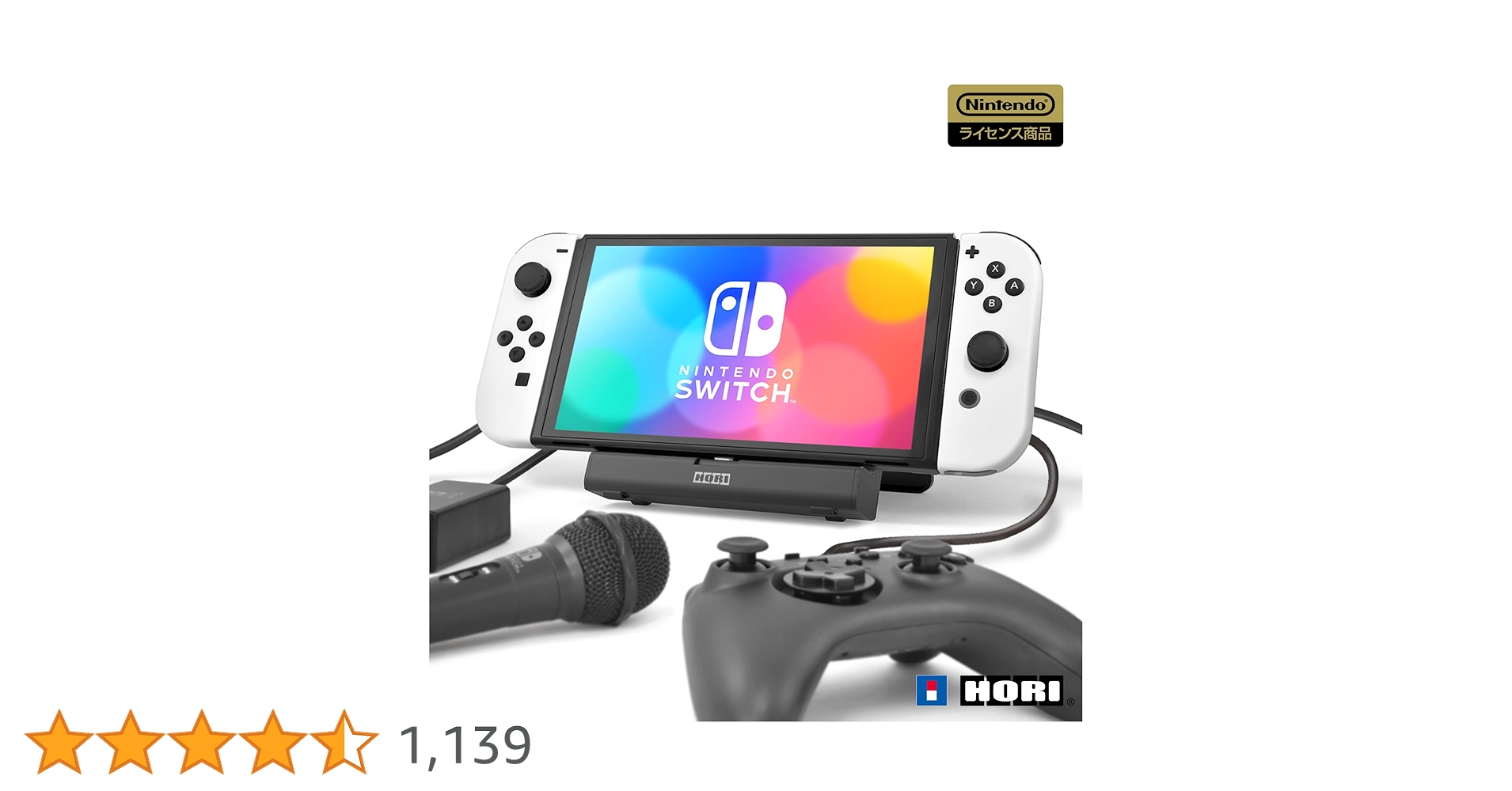 任天堂 - 有機4台専用 Amazon.co.jp: テーブルモード専用 ポータブルUSBハブスタンド 4