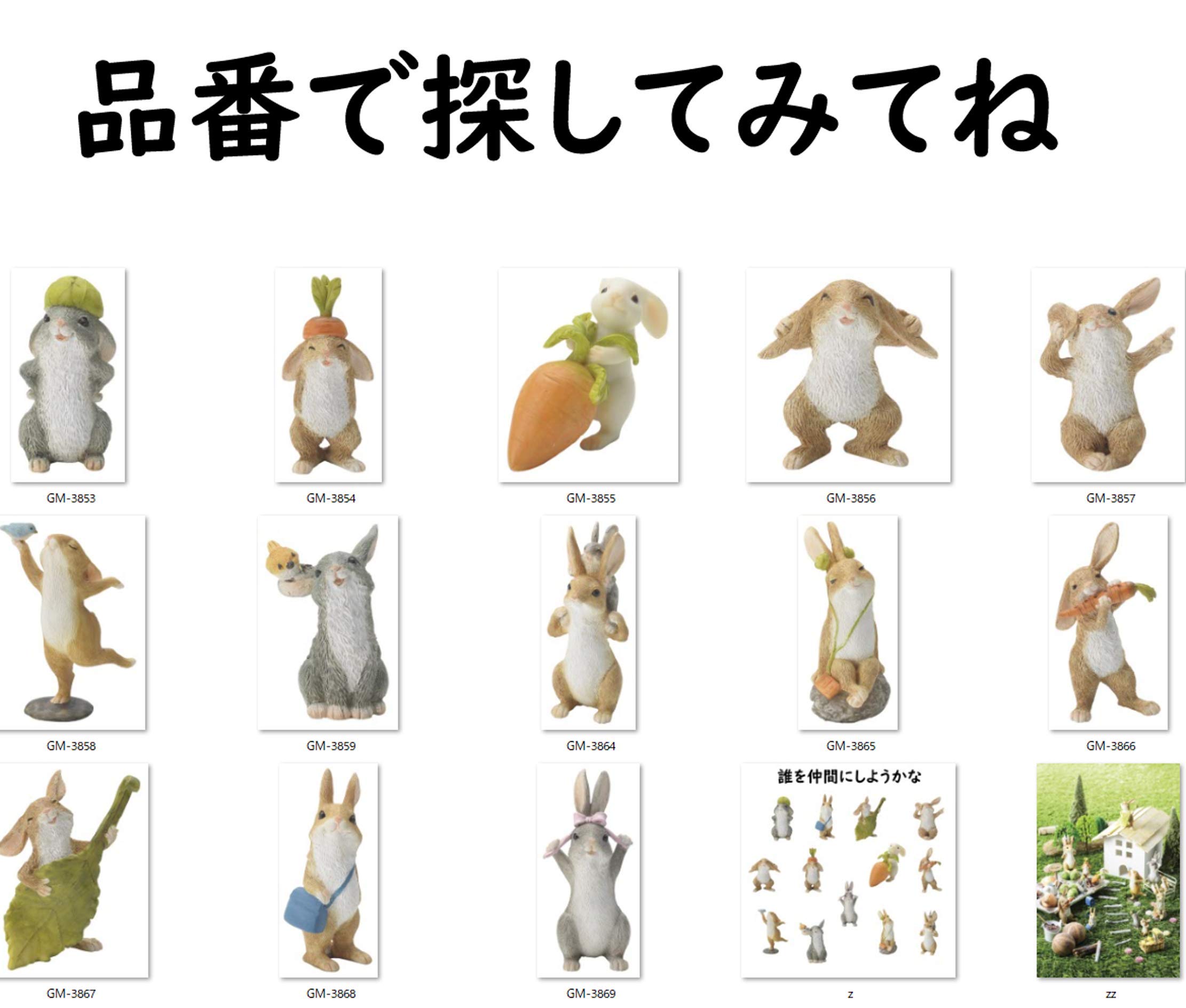 Amazon.co.jp: 松野ホビー かわいい 置物 オブジェ 動物 マスコット