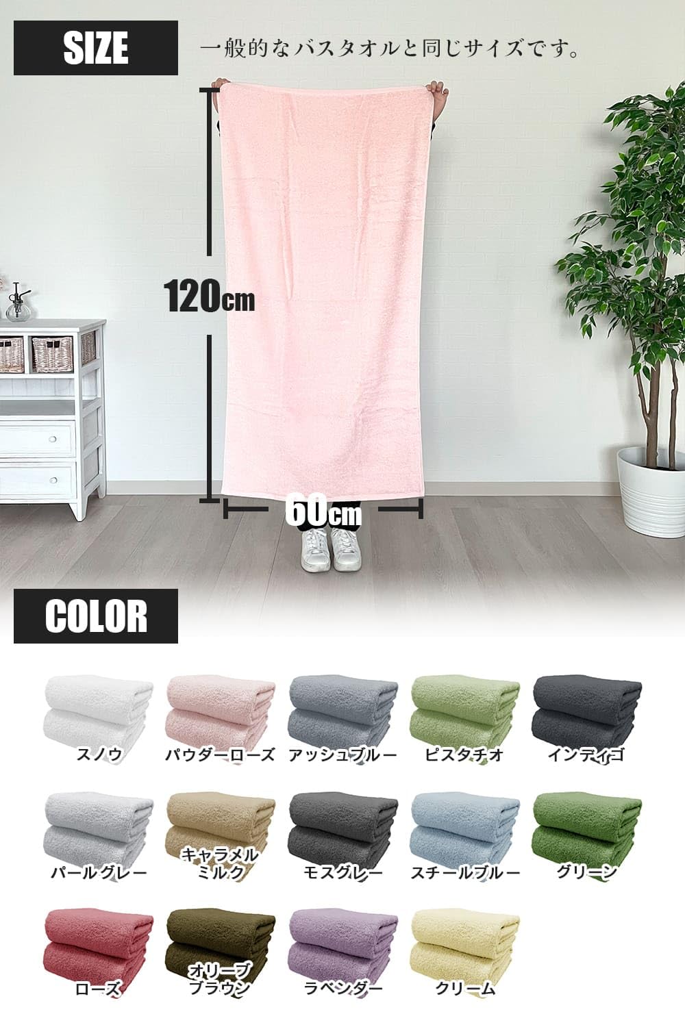 Amazon｜ふわりら ホテルライク バスタオル 60×120cm アッシュブルー