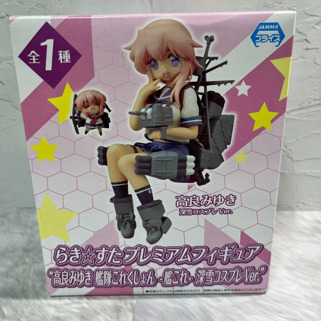 らき★すた艦隊これくしょん 艦これ 高良みゆき 深雪 らきすた Amazon.co.jp: らきすた プレミアムフィギュア 艦隊これくしょん