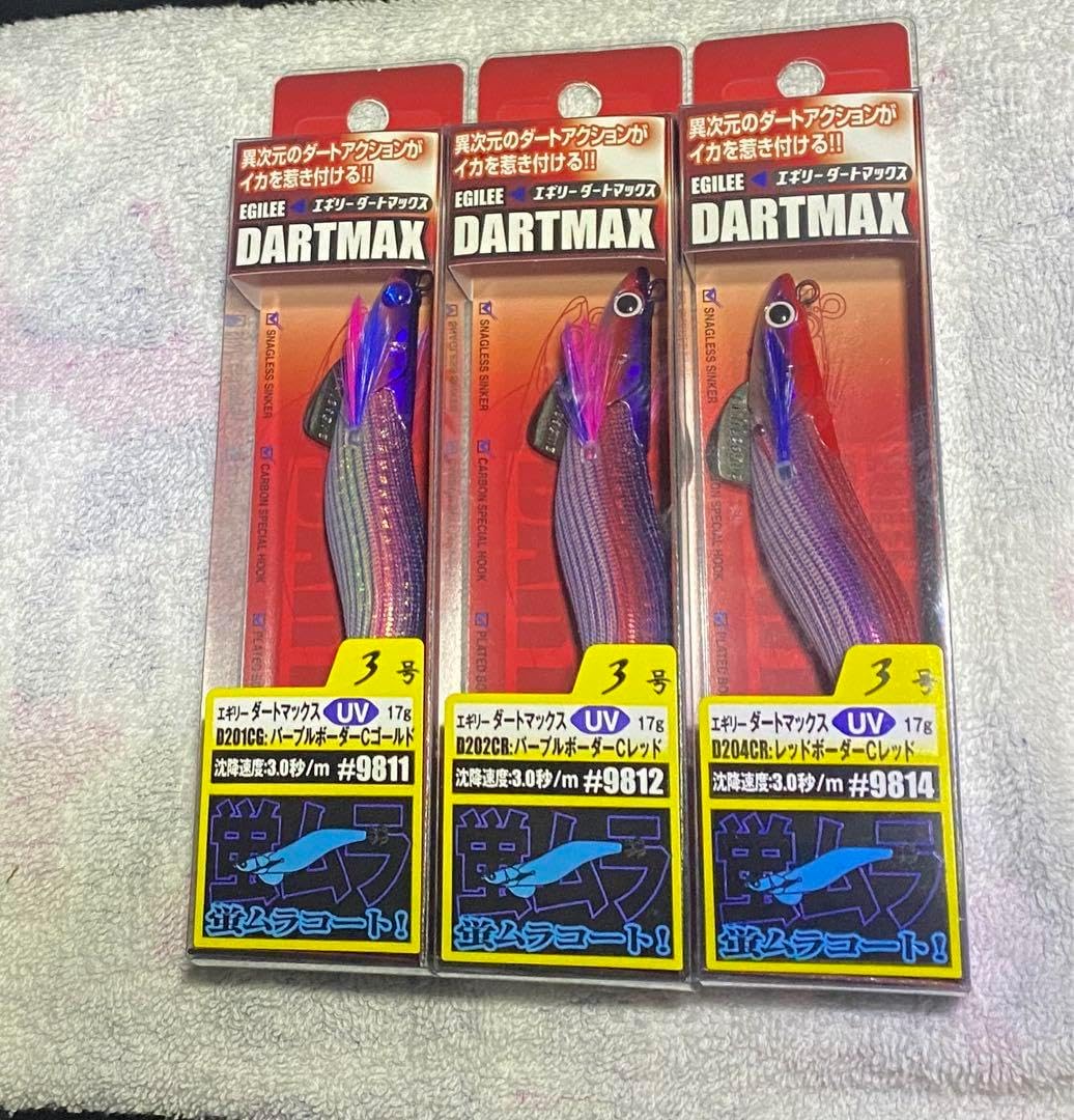 アニサキス アニサキスッテ 20号 10周年カラー 3本セットアニサキ