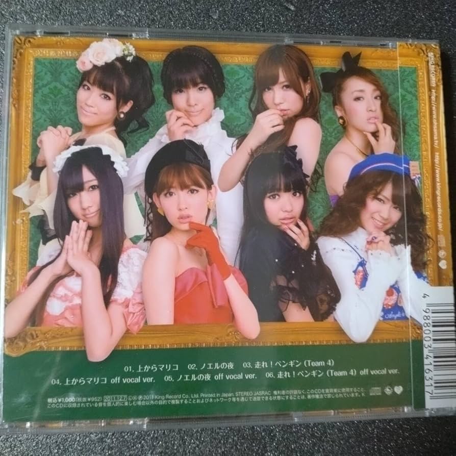 AKB 上からマリコ 通常 生写真 Amazon.co.jp: AKB48公式生写真上からマリコ通常盤【大島優子