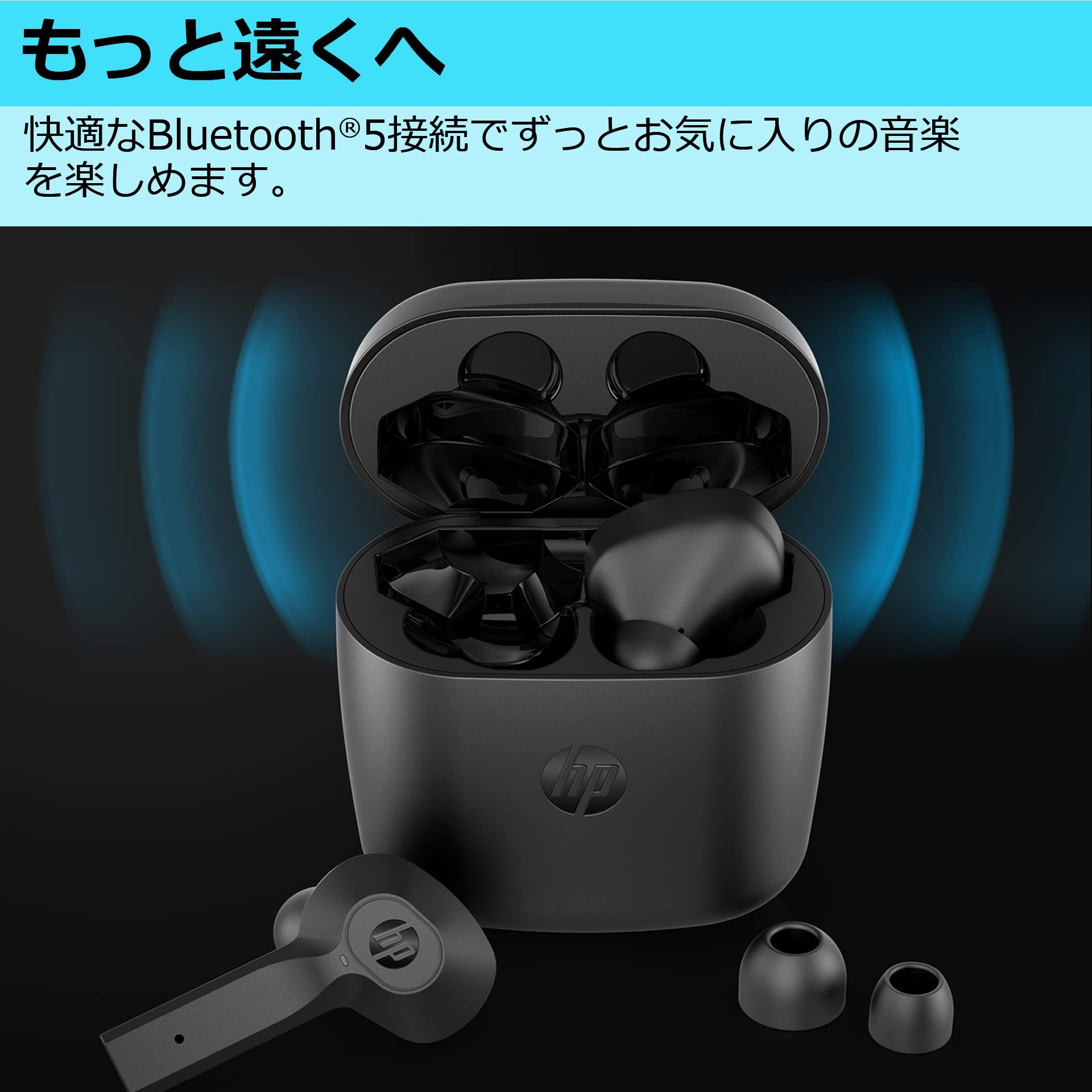 1 / 3 HP ワイヤレス Earbuds G2 HP HP ワイヤレスEarbuds G2レビュー[PR]｜HPパソコン比較購入ガイド