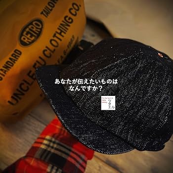 Amazon | 【ツタエル】アメリカンヴィンテージ ニュースペーパーボーイ