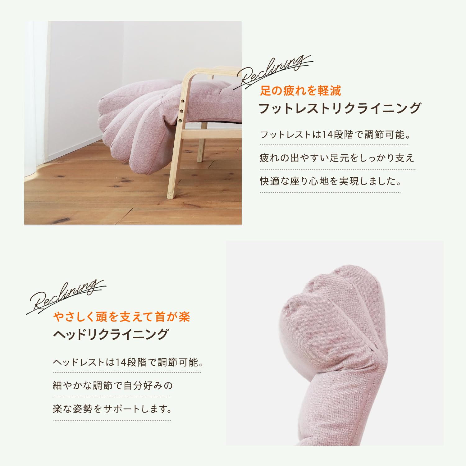 Amazon｜座椅子生活® (ざいすせいかつ) ナチュらくチェア（背6段階/頭
