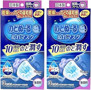 SNSで話題！【まとめ買い．】 のどぬ~る ぬれマスク 就寝用 無香料 10時間加湿 3セット入 合計6枚 プリーツタイプ