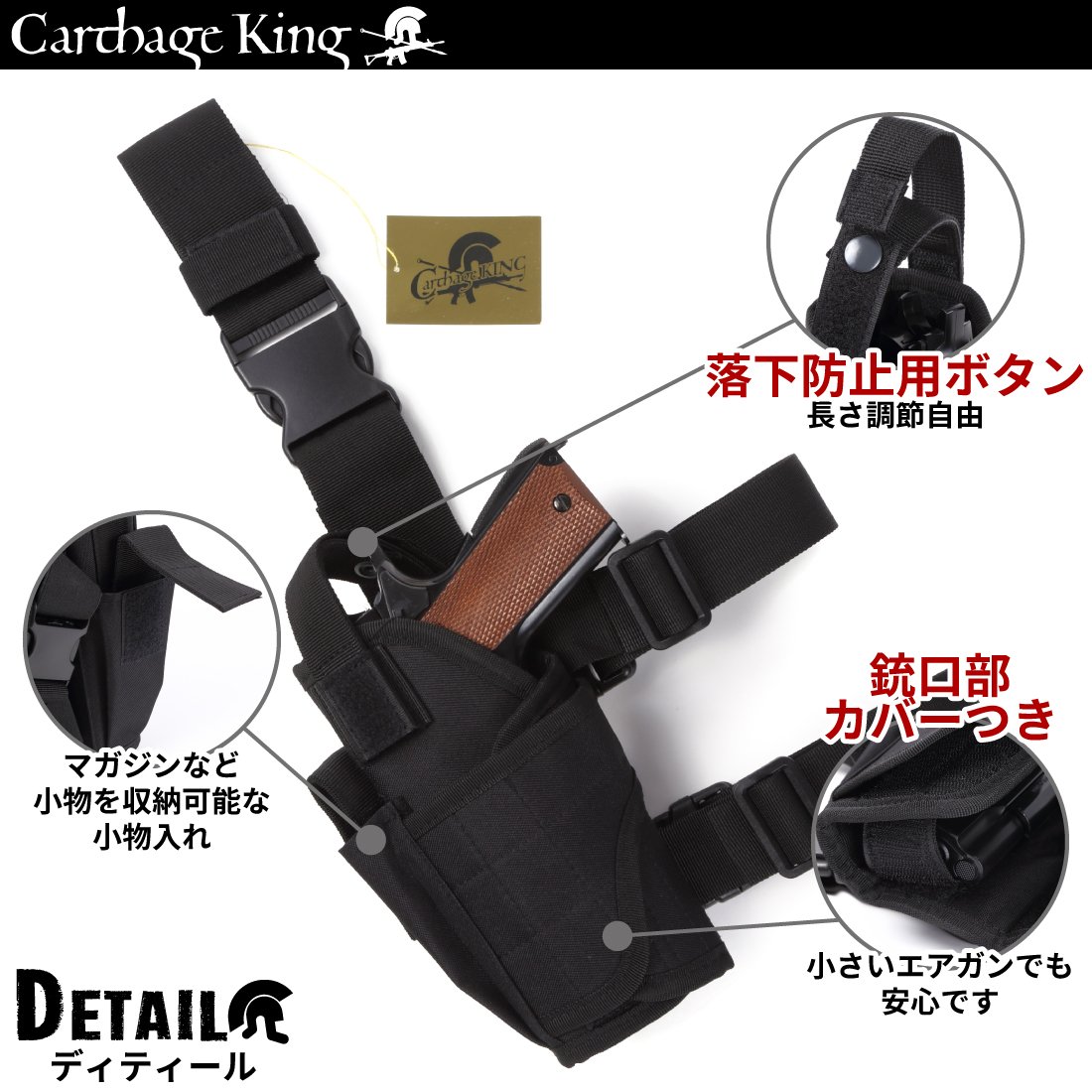 Amazon | CarthageKing レッグホルスターハンドガンホルスター 防水