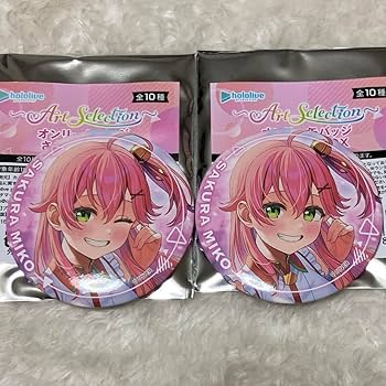 Amazon.co.jp: さくらみこ みこち オンリー缶バッジ 2点セット : おもちゃ