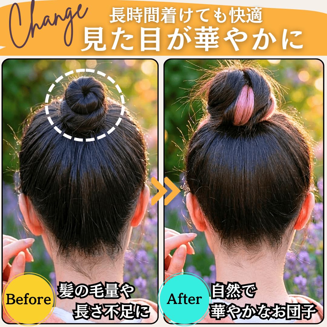Amazon.co.jp: Luce brillare お団子 ウィッグ ポニーテール 巻き髪
