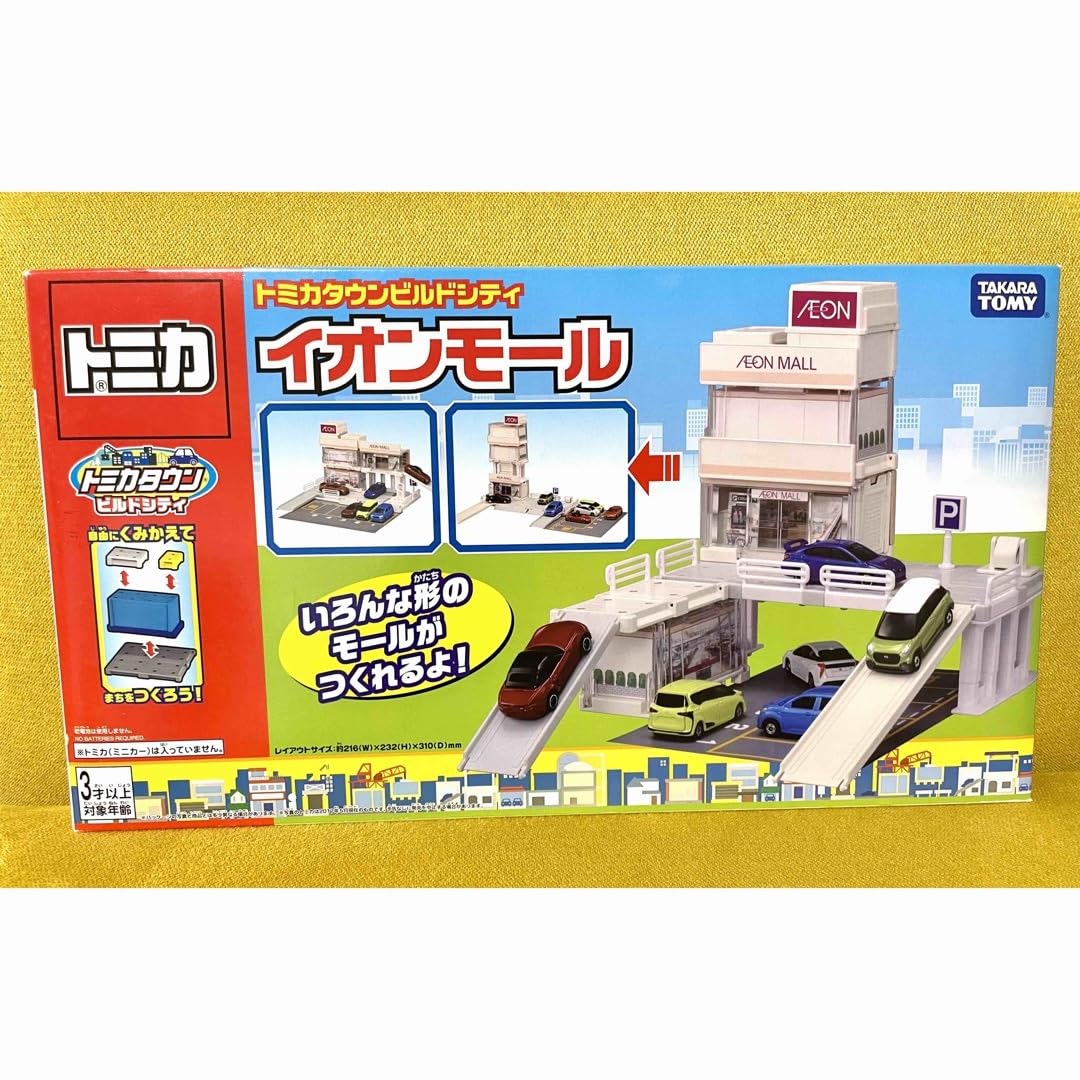 Amazon.co.jp: トミカタウンビルドシティ イオンモール : おもちゃ