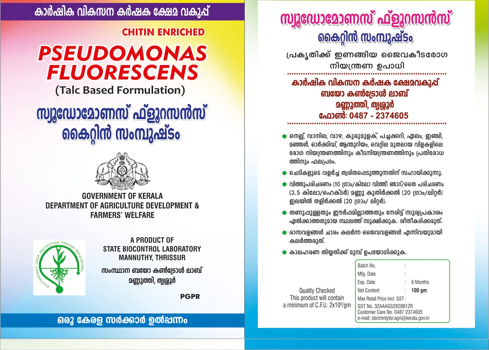 SBCL MANNUTHY Chintin enriched Pseudomonas fluorescens 300Gram (Pack of 3 -100Gram each) (B0BQYV3SNB) Amazon Price History, Amazon Price Tracker