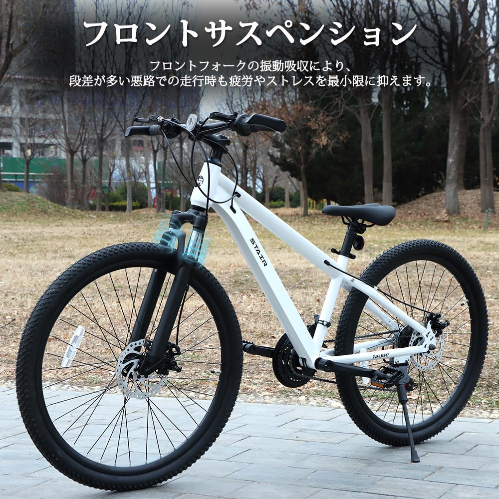 Amazon | マウンテンバイク 自転車 シマノ製21段変速 26インチ 前後