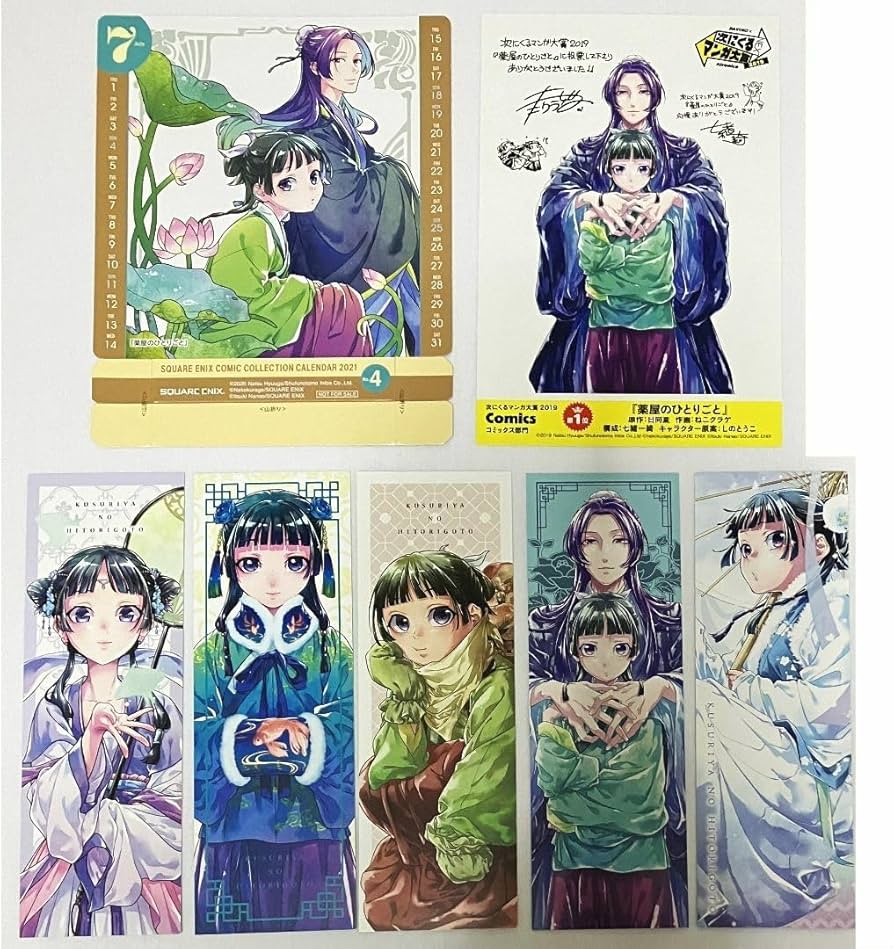 Amazon.co.jp: 薬屋のひとりごと 特典 7点セット 猫猫 壬氏 ねこクラゲ