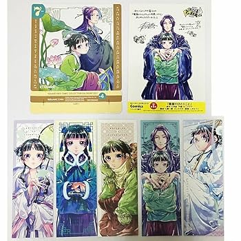薬屋のひとりごと　ねこクラゲ　全巻セット 全巻セット) 薬屋のひとりごと 1～15巻 最新15巻 ねこ