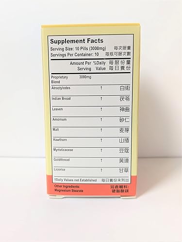 Miniatura 2 de Combo de digestión - Suplemento de hierbas Jian Pi Yi Chang Wan ayuda a la función digestiva y al sistema intestinal saludable de 300 mg 100