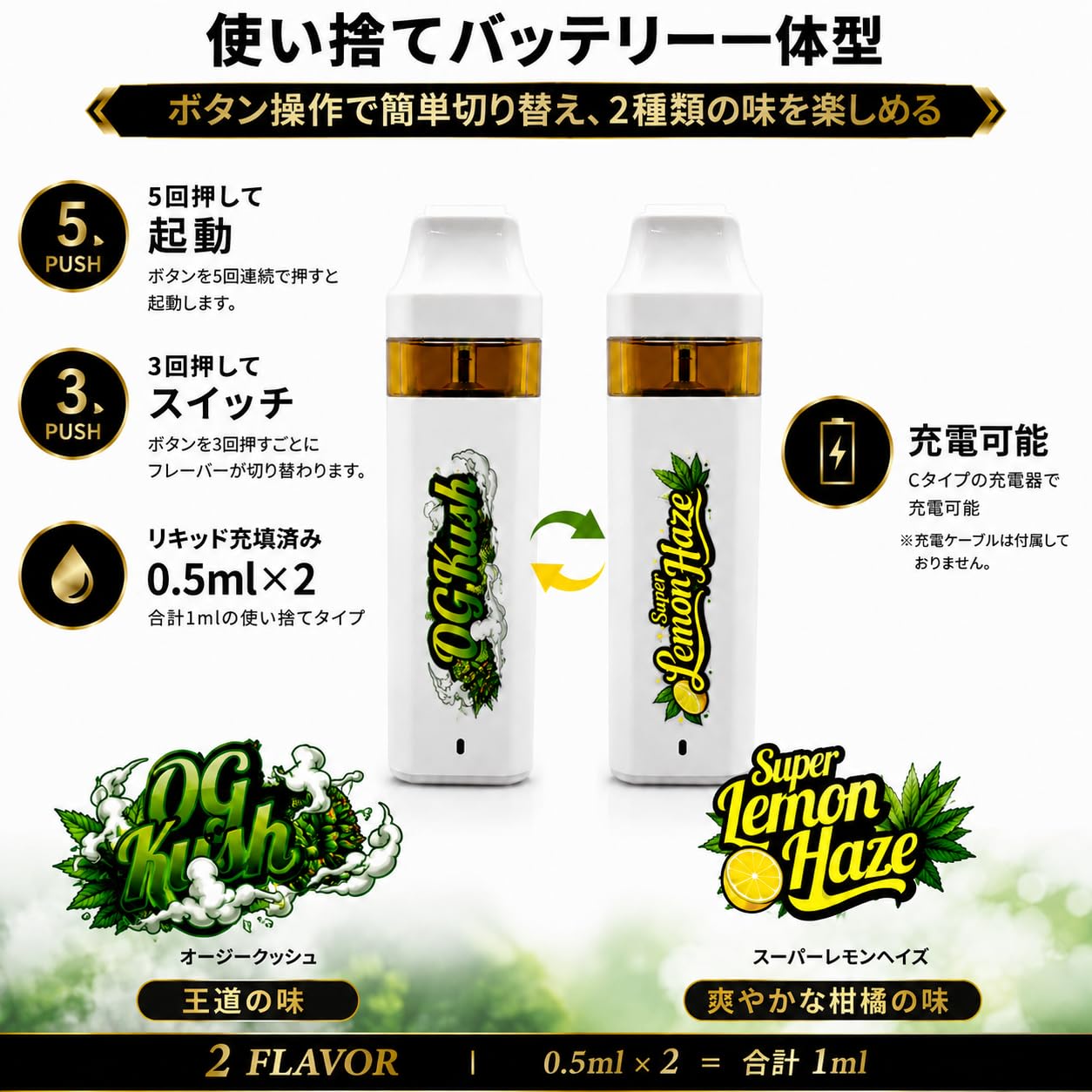 H4CBH 35％ HHBD 35％ リキッド 1ml Sky Walker Amazon | 【PUNCH LINE 】本体一体型 使い捨てバッテリー H4CBH 35