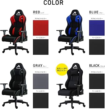 ゲーミングチェア 楽天市場】＼今だけ☆売り尽くし！／Dowinx ゲーミングチェア 座