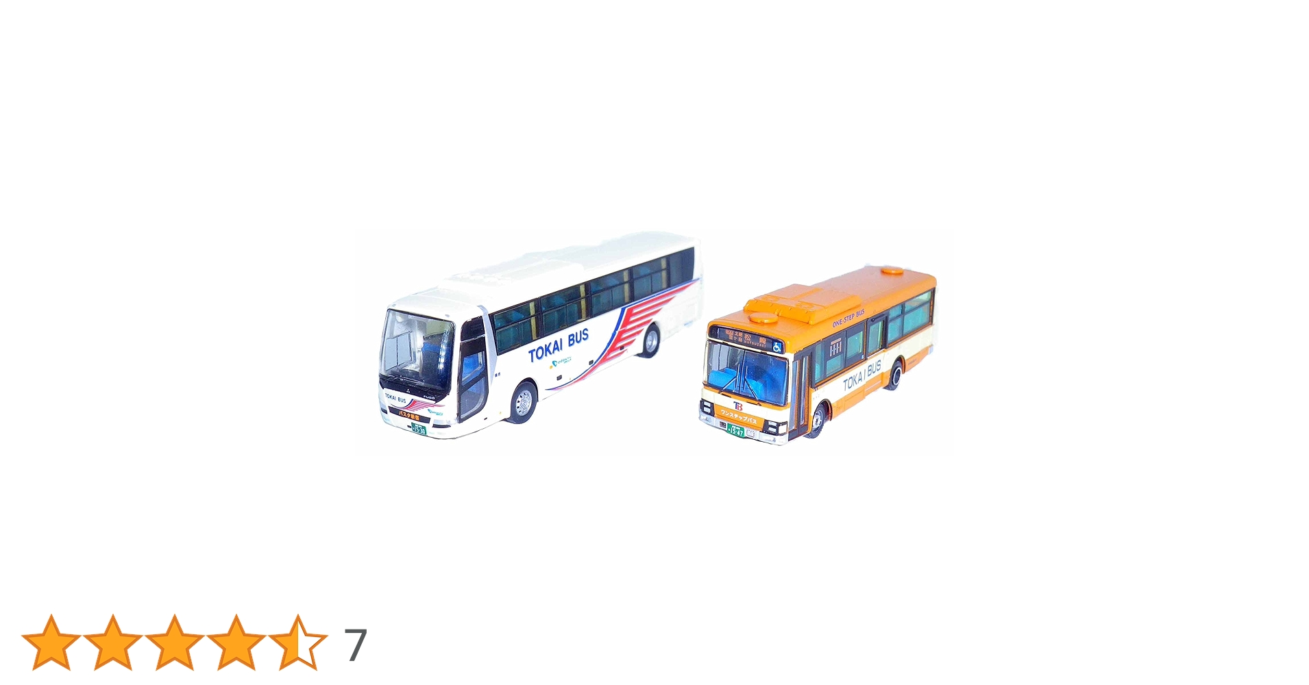 バスコレクション　東海自動車オリジナルバスセットII Amazon | トミーテック ザ・バスコレクション 東海自動車オリジナル