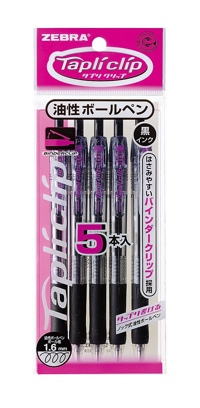 ゼブラ 油性ボールペン タプリクリップ 1.6 黒 5本 P-BNU5-BK5
