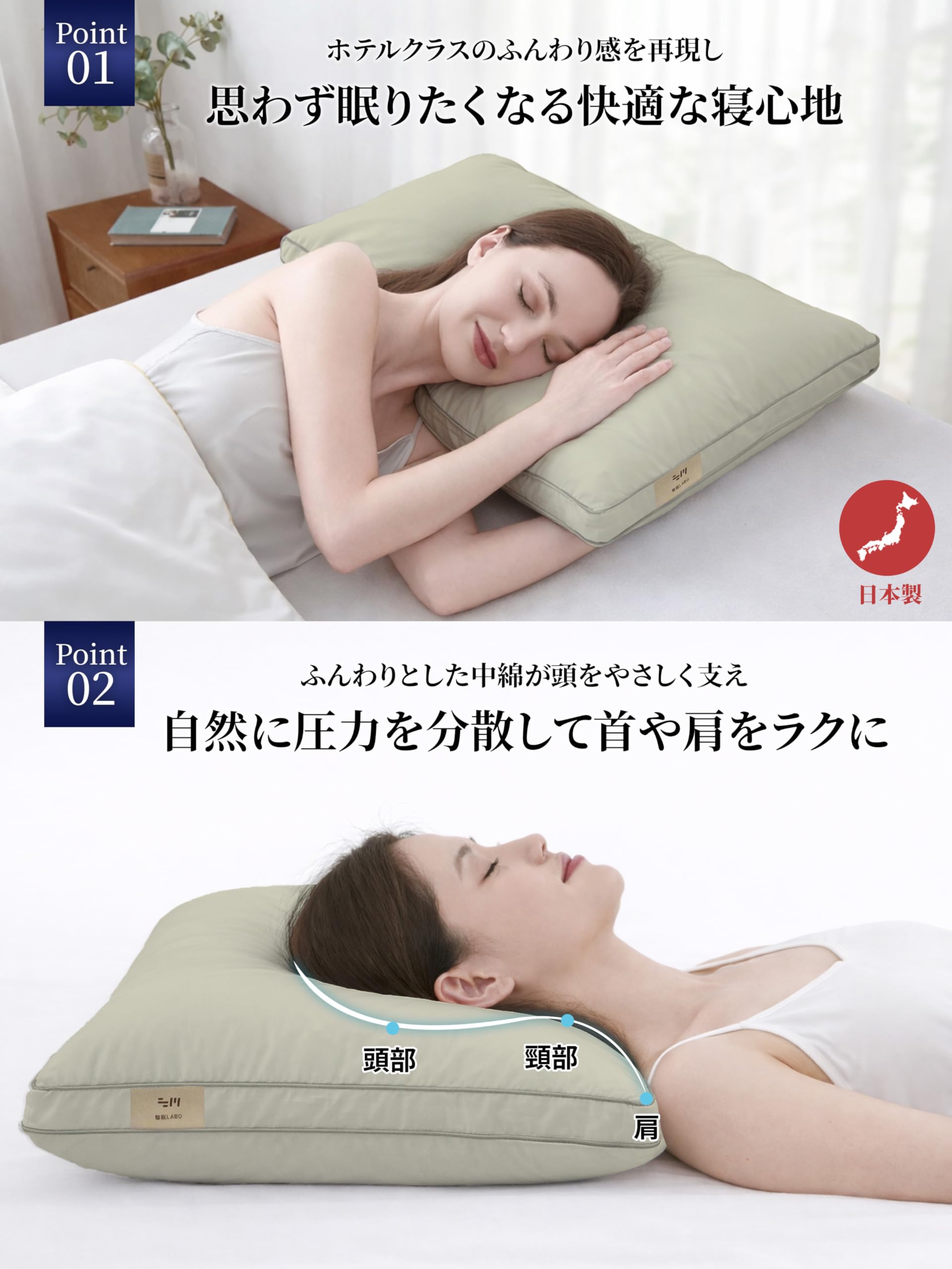 整眠ラボ 枕 まくら 国産 高級ホテル仕様 ふわふわ 高さ調整可能 丸洗い可能 立体構造 63x43cm 首が痛くならない (グリーン 1個入り) - 3